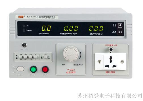 泄漏電流測(cè)試儀