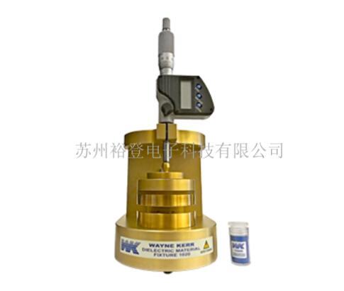 穩(wěn)科1J1020介電常數(shù)測試治具